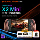 壹號本OneXPlayer游俠 X2 Mini G3e 8.8英寸OLED原生橫屏win游戲掌機 三合一筆記本 二合一平板電腦DW12A X2 Mini G3e 32GB+1TB
