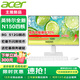 宏碁（acer）23.8英寸一體機臺式電腦整機高配支持DeepSeek辦公家用游戲 英特爾全新13代N150 8G 512G固態