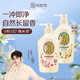 可悠然沐浴露大黃瓶持久留香滋潤保濕清爽恬靜+欣怡(套裝550ml*2)男女士