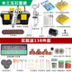 壹匠迷你小型電磨機玉石電動拋光打磨雕刻機微型電鉆工具 標配+木工玉石套餐（0.3-4mm夾持）