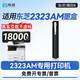 連盛適用 東芝e-STUDIO 2323am粉盒 2323a硒鼓墨粉 2323amw墨盒復(fù)印機(jī)打印硒鼓大容量