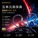 ESSONIO艾尼奧 C14 入耳式有線耳機(jī) 五單元發(fā)燒聲學(xué)聆聽HIFI 動(dòng)圈動(dòng)鐵 骨傳導(dǎo) 可換線耳機(jī) 音樂音頻禮盒款 紅藍(lán)雙晶【3.5mm可換線設(shè)計(jì)】