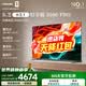 東芝小芝士Z600NF/QF PRO 音畫雙芯Mini LED 原色調校 火箭炮音響 智能平板液晶游戲電視機 65英寸 Z600NF-PRO 咨詢客服送掛架+曬單返