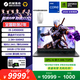 機(jī)械革命極光XPRO5070 極光X2026極光X5060 5070 新款【送雷蛇鼠標(biāo)墊】16英寸電競(jìng)學(xué)生設(shè)計(jì)游戲筆記本： I9-14900HX 5070灰 【高性價(jià)比】16G 1T 2.5k