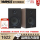 AVANCE丹麥皇冠AS220有源藍(lán)牙音響高保真電腦電視木質(zhì)音箱內(nèi)置功放家用 品牌官方店鋪 AS220-G
