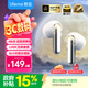魅藍lifeme 弦月半入耳主動降噪藍牙耳機 真無線 HiFi 降噪耳機 LHDC 無損 超長續(xù)航 低延遲游戲耳機