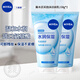 妮維雅（NIVEA）晶純煥亮氨基酸泡沫潔面乳補水保濕爽膚提亮護膚溫和清潔水油平衡 【水潤保濕】妮維雅凝水活采泡沫潔面乳150g*2支