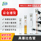 領(lǐng)勤A級(jí)玻璃比色管 10ml 25ml 50ml100ml全刻度比色管具塞比色管 領(lǐng)勤A級(jí)半刻度25ml比色管一盒（12支送毛刷）
