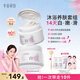 半畝花田熱巴同款煙【美白亮膚】身體磨砂膏果酸去角質嫩白全身搓沐凈白罐清潔組合