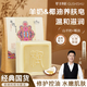 故事樹羊奶椰油修護潔面皂羊脂草本香皂洗臉洗澡二合一控油去黑頭潔面皂