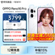 OPPO【補(bǔ)貼立減15%】OPPO Reno16 Pro 天璣9500s旗艦芯 2億超清四攝 超穩(wěn)超還原直播神器 拍照新品手機(jī) 怦然星動 12GB+512GB 官方標(biāo)配【OPPO禮贈+全國聯(lián)保】