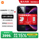 小米（MI）小米17 Max 新品上市 2億像素徠卡超清主攝 8000mAh 小米金沙江電池 小米5G手機 像素黑 16GB+512GB 【官方標配】