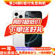Apple iPhone16 Pro【24期免息】蘋果16pro 蘋果手機 雙卡雙待全網(wǎng)通 蘋果二手手機 白色鈦金屬【曬單有禮】 【95新】256G【3期免息+超長質(zhì)保+豪華禮包】