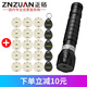 神盾巡更棒T1(帶手電照明) 巡更機巡邏打點(diǎn)器巡更儀保安巡更系統巡更儀巡查巡檢器電子正鉆 神盾H5B 巡更棒 不帶照明+送15個(gè)點(diǎn)+5人員鈕