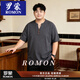 羅蒙（ROMON）2026夏季大碼短袖t恤男薄款寬松加肥加大胖子棉麻t恤透氣肥佬上衣 藍灰色 M 90-110斤