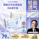 布班迪【透明溯源】甄芯薄MAX嬰兒紙尿褲L84片男女寶寶通用超薄尿不濕