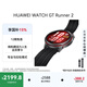 HUAWEI WATCH GT Runner 2 疾影黑 超精準定位 專業馬拉松模式 超輕薄鈦合金表體 華為智能專業跑表