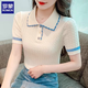 羅蒙（ROMON）冰絲短袖女2026夏季新款撞色Polo領t恤薄款甜美修身短款針織上衣 白色 2XL 【125-135斤】