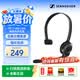 森海塞爾（Sennheiser） （EPOS）PC8 USB/PC7/PC5/PC3 網絡電腦語音通話耳機耳麥即插即用無需驅動 PC7（USB插頭）
