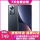 小米12/12Pro 二手手機 驍龍8 Gen1 5G游戲手機 黃金手感 6.28英寸視感屏 小米12pro 黑色 12GB+256GB 99新
