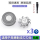 ZDCP 適用奔騰剃須刀頭刀片PW927PW930PV902PV927PQ7000 9600刀網(wǎng)配件 3刀3網(wǎng)