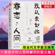 【正版包郵】我與地壇 病隙碎筆 我從未如此眷戀人間 我遙遠的清平灣 史鐵生散文作品集【單本套裝可自選】鳳凰新華書(shū)店旗艦店 我從未如此眷戀人間【定價(jià)49.8】