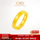CRD克徠帝黃金戒指愛心拉絲足金999實心婚戒CNC男女情侶戒七夕禮物 3.1g 【13號指圈】HQ00126