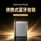聲億龍德國重炮戶外迷你藍牙音箱小巧便攜高音質重低音鋁合金小鋼炮可插卡TWS互聯隨身無線藍牙小音響 BT107--銀色款 套餐一 【 標配+16G內存卡+讀卡器】