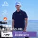 伯希和（Pelliot）戶外速干polo衫商務T恤男女速干衣夏季短袖翻領半袖11421507藍XL