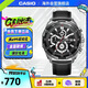 卡西歐（CASIO）EDIFICE系列 商務男表休閑防水男士手表EFR-539L-1AVUDF【七夕】