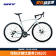 捷安特（GIANT）全新十代TCR ADV 3碳纖維20速輕量競技彎把公路車 變色淺紫藍 700C×445MM S 建議165-175cm