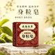 云南本草【品質好物】身粒皂皮膚護理清潔潔面皂全身凈膚手工皂 加強款*2塊【小面積局部適用】