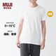 MUJI  男式 棉冬季 圓領(lǐng) 短袖T恤 打底衫肌底衣 秋衣 保暖內(nèi)衣 白色 L