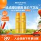 Mistine蜜絲婷防曬噴霧霜小黃噴100ml*2戶外高倍防水防汗七夕禮物送女友