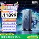 銘凡原子俠系列G7 Pro獨(dú)顯迷你主機(jī)RTX5070/14代i9-14900HX高性能游戲mini主機(jī)臺(tái)式電腦國(guó)家補(bǔ)貼32G+1T