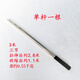 鄧剛推薦不銹鋼抄網(wǎng)桿加長(cháng)多功能可定位伸縮桿8mm螺母 漁具垂釣折 3米【三節】壓花白桿一根 收縮后