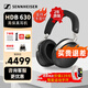 森海塞爾（Sennheiser）HDB 630無線高保真耳機(jī)HIFI音樂藍(lán)牙降噪頭戴式長續(xù)航生日學(xué)生畢業(yè)禮物禮品重磅新品適用蘋果華為 HDB630【高保真藍(lán)牙/有線兩用】