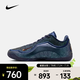 耐克（NIKE）26年春季新款LeBron XXIII EP男子舒適抓地力籃球鞋 IH1514-400 43