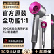 森系【國(guó)家3C認(rèn)證丨50億負(fù)離子護(hù)發(fā)】無(wú)葉高速電吹風(fēng)機(jī)家用護(hù)發(fā)大功率不傷發(fā)恒溫吹風(fēng)筒速干華強(qiáng)北 玫紅色-單風(fēng)嘴丨50億水潤(rùn)負(fù)離子恒溫護(hù)發(fā) 【2026新款丨頂配1:1版本】1.8米線長(zhǎng)禮盒裝