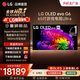 LG電視G6巔峰系列 55/65/77/83英寸OLED 壁紙電視 超薄無縫貼壁 165Hz可變高刷 電競顯示器游戲電視 65英寸 【推薦距離2m】OLED65G6PCA