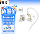 iSKES60白色 專業(yè)入耳式監(jiān)聽耳機(jī) 手機(jī)電腦聲卡網(wǎng)絡(luò)直播唱歌錄音監(jiān)聽耳返 實(shí)時(shí)反饋有線耳機(jī)輕巧舒適