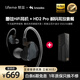 魅藍墨弦HiFi圈鐵有線耳機+HD2 Pro 解碼耳放小尾巴套餐 Hires認證0.78雙針可換線式線控游戲耳機