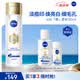 妮維雅（NIVEA）630專研淡斑透白多效精華水120ml油皮保濕特證七夕禮物送女友