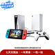 任天堂（Nintendo）二手游戲機(jī)任天堂SWITCH 索尼PS4/PS5  微軟XBOX 游戲掌機(jī) 家用游戲主機(jī) 3C數(shù)碼出游季 游戲掌機(jī)