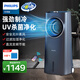 飛利浦（PHILIPS）空調扇制冷風扇無葉電風扇家用冷風機水冷塔扇負離子電扇落地扇變頻輕音立式循環扇 ACR4246X丨UV殺菌凈化+三色夜燈+霧化加濕