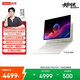 聯想YOGAPadPro14.5【張凌赫同款】AI平板電腦高抗反OLED 3K辦公學習娛樂16+512G 淺海貝