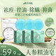 東洋之花【國(guó)貨】人參精油香皂除螨控油抑菌肥皂洗澡洗臉沐浴硫磺皂男女士 【祛痘除螨囤貨裝】精油皂120g*3塊（送起泡網(wǎng)*3）