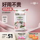 吉氏（DRESS）柔摯新生兒超薄透氣柔軟干爽嬰兒紙尿褲男女寶寶通用尿不濕 M碼58片【6-11kg適用】