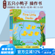 英文原版 Five Little Ducks 五只小鴨子 玩具機關操作書 Sing Along with Me 歐美經典兒歌 歡唱童謠 0-6歲啟蒙親子讀物 送音頻 綠山墻 英文原版