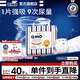 奇莫Q-MO皇家至柔紙尿褲M26片(6-11kg)尿不濕中號超薄透氣超能吸